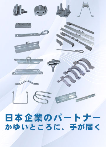 Uボルト