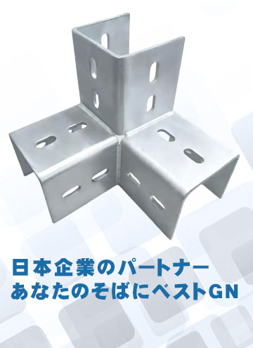 立バンド